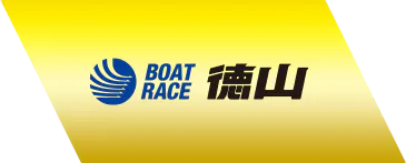 BOAT RACE 徳山