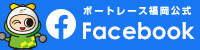 公式Facebook